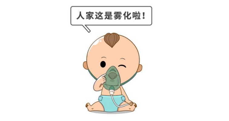儿童雾化器怎么使用儿童雾化吸入治疗要注意的细节，看完你就明白了_https://www.jmylbn.com_新闻资讯_第1张